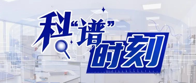 持久性有機污染物六溴環(huán)十二烷