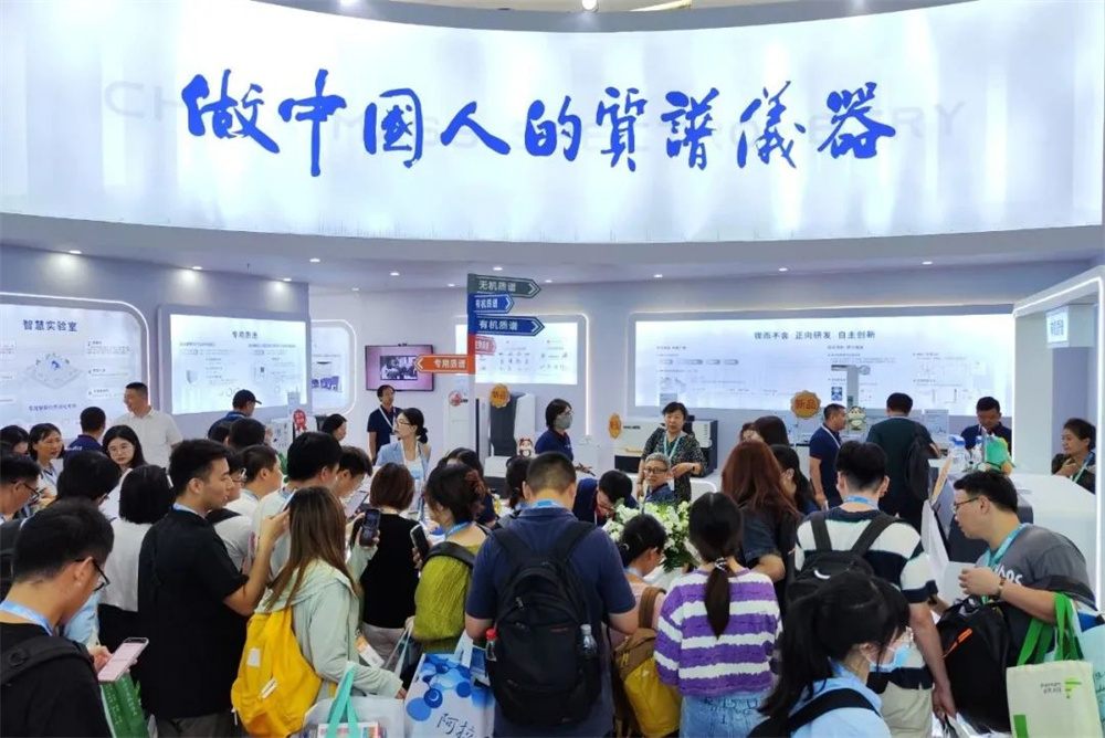 BCEIA 2023在北京隆重開(kāi)幕，禾信儀器亮相盛會(huì)